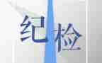 学生会纪检部的工作总结模板6篇