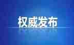 纪检部部长述职报告5篇