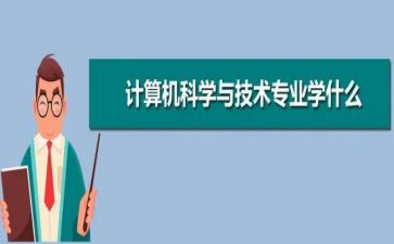 财务审计科工作计划7篇