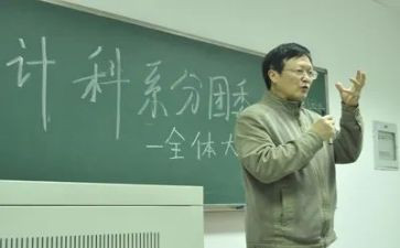 学校审计科工作总结8篇
