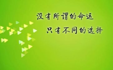 2024年高考激励演讲稿7篇