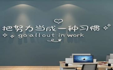 激励作文最新5篇
