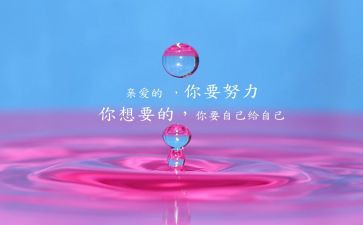 激励考试的演讲稿8篇