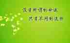 激励学生演讲稿5篇