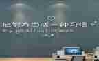 激励作文最新5篇