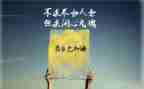 它激励了我作文优质7篇