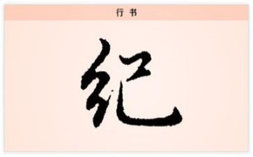 守纪律学习心得体会8篇