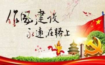 纪律月活动方案5篇