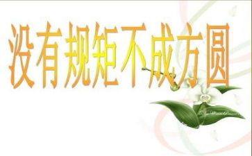 纪律委的工作总结推荐8篇