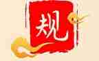 纪律委的工作总结精选6篇