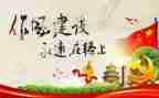教师纪律自查报告6篇