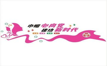 巾帼文明岗先进事迹6篇