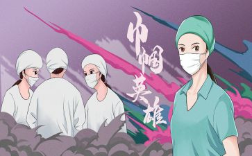 巾帼先事迹材料模板6篇