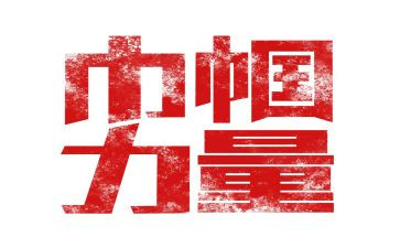 巾帼文明岗先进事迹材料5篇