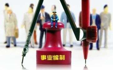 晋档考核表个人总结7篇