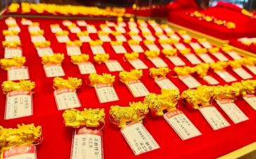 520金店活动方案5篇