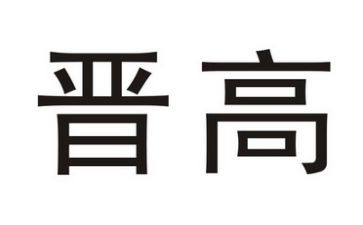教师晋高级述职报告范文7篇