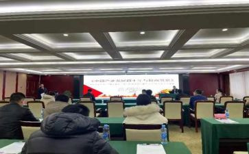 经发局长个人总结6篇