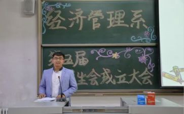 2023经管工作计划7篇