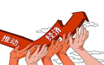 农村经济工作总结7篇