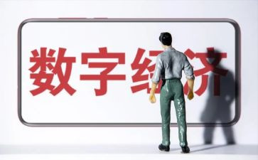 经济会议讲话稿8篇