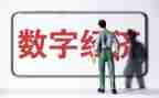 经济会议讲话稿8篇
