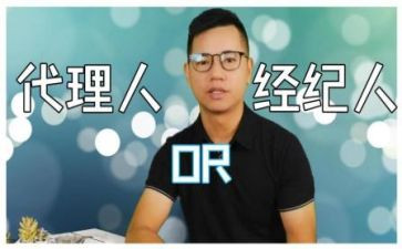 房产经纪人个人总结5篇