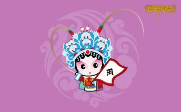 幼儿园京剧脸谱教案8篇