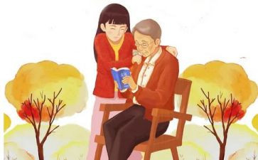 敬老月活动策划6篇