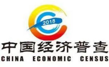 经普工作讲话稿模板8篇
