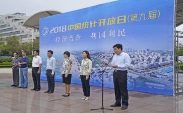 社区经普工作总结范文优质6篇