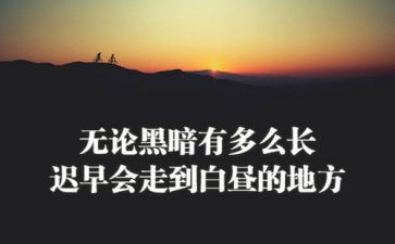竹子的精神作文7篇