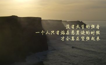 关于学雷锋精神的演讲稿优秀5篇