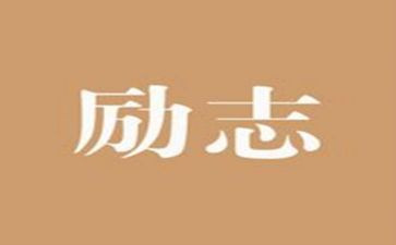 弘扬劳模精神活动方案8篇