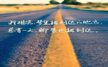 牛精神的演讲稿6篇