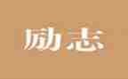 弘扬劳模精神活动方案8篇