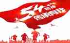 工匠精神为主题的演讲稿6篇