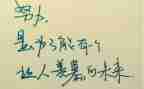精神科心得体会2000字5篇