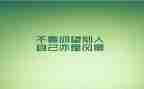 关于长征精神的演讲稿8篇