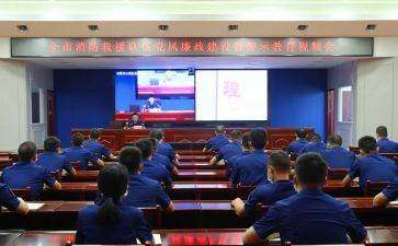 银行教育警示片心得体会5篇