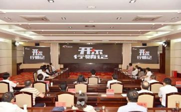 参加警示教育心得体会8篇