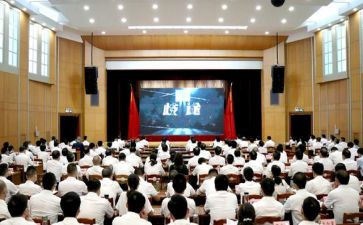 纪律教育警示心得体会6篇