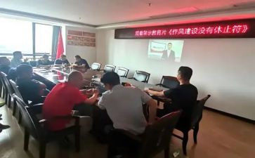 警示的教育心得体会最新5篇