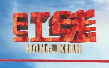 违与危警示教育心得体会推荐5篇