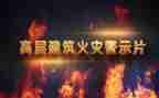 警示教育除瘤心得体会最新7篇