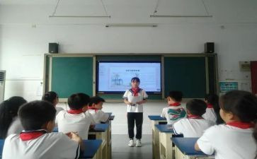 优秀小学生竞选演讲稿5篇