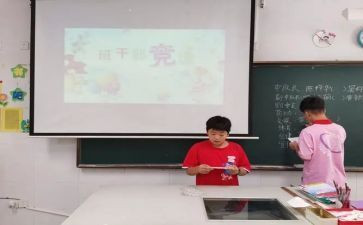 队长竞选演讲稿精选6篇