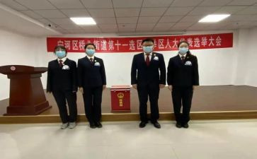 卫生竞选部长演讲稿5篇