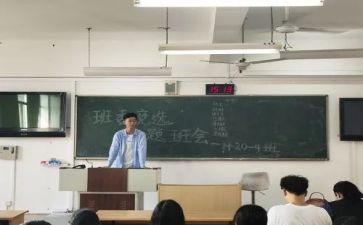 大学纪检竞选演讲稿5篇