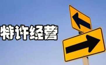 半年度经营工作总结7篇